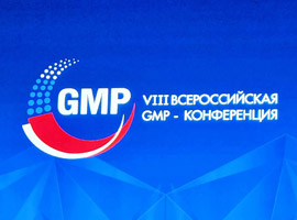 GMP-конференция, АО Ретиноиды