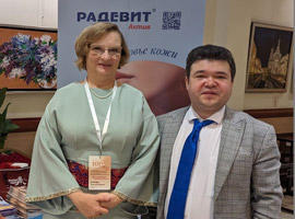 итоги, новости, Ярославские дерматологические чтения, научно-практическая конференция