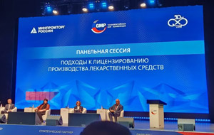 Участие VIII Всероссийской GMP-конференции в Екатеринбурге