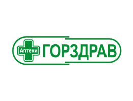 Аптека ГорЗдрав
