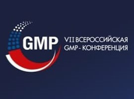 Итоги VII Всероссийской GMP-конференции