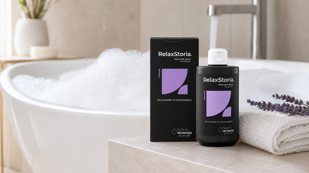 Пена для ванной, RelaxStoria