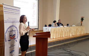 II всероссийская Научно-практическая конференция «Импортозамещение, доступная медицинская помощь и равные возможности в дерматологии»