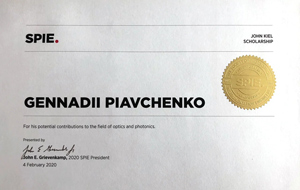 Г.А. Пьявченко удостоен престижной награды научного общества SPIE #2