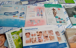 Итоги VI Конференции дерматовенерологов и косметологов Северо-Кавказского федерального округа