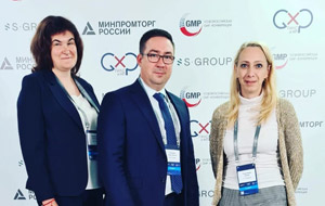 VII Всероссийская GMP-конференция