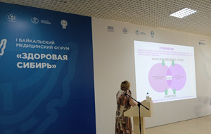 Итоги Байкальского медицинского конгресса