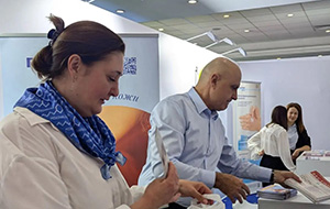 XXVI Всероссийский съезд дерматовенерологов и косметологов г. Москва
