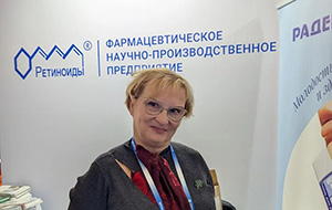 XXVI Всероссийский съезд дерматовенерологов и косметологов г. Москва
