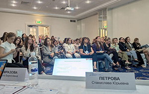 XXVI Всероссийский съезд дерматовенерологов и косметологов г. Москва